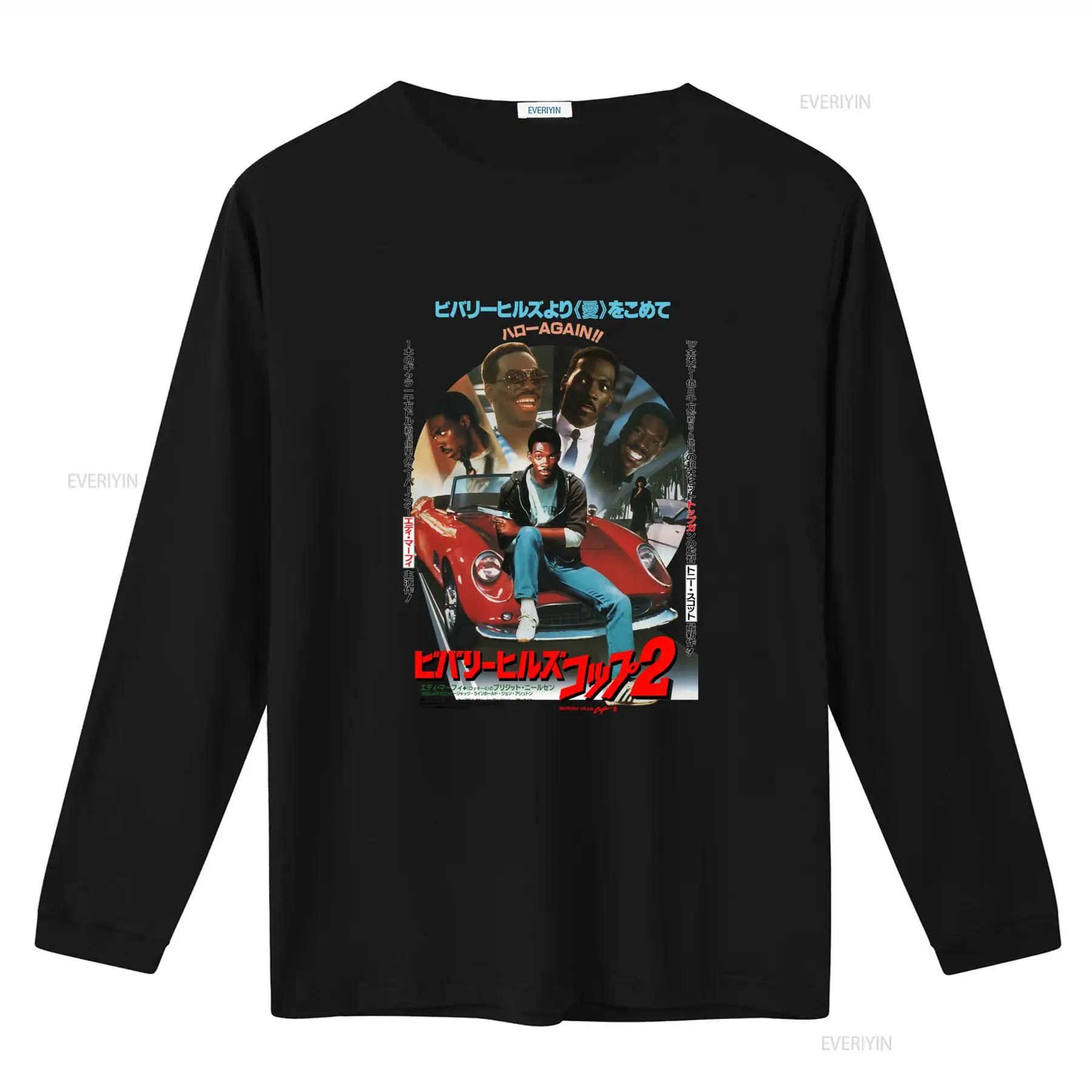 Beverly Hills Cop V2 Movie Pos - Poster Men Fashion ulasan dan harga